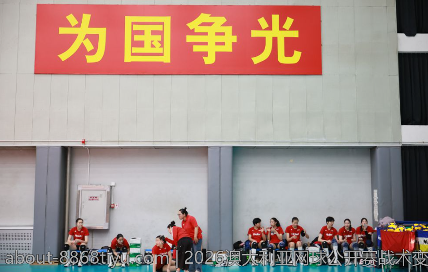 欧洲五大联赛中的哪个名次的球队更频繁出现在欧协联中