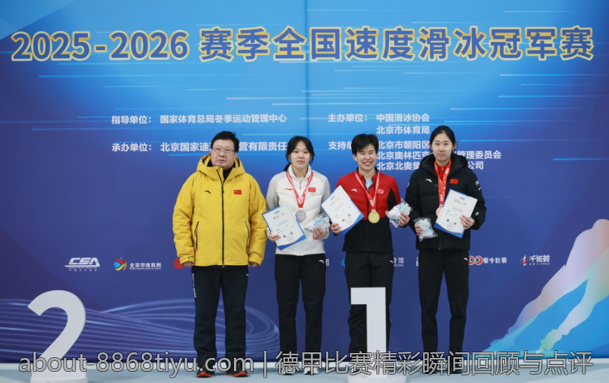 德甲比赛精彩瞬间回顾与点评