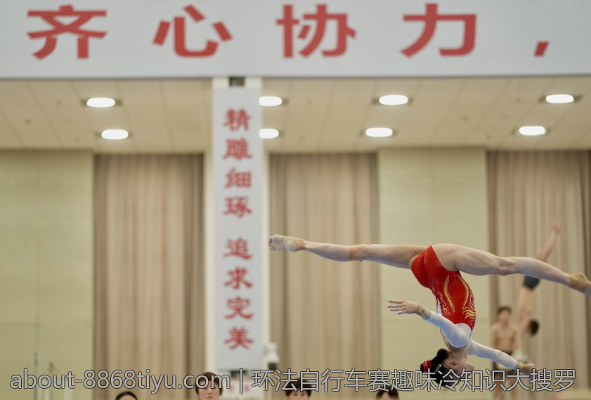 环法自行车赛趣味冷知识大搜罗