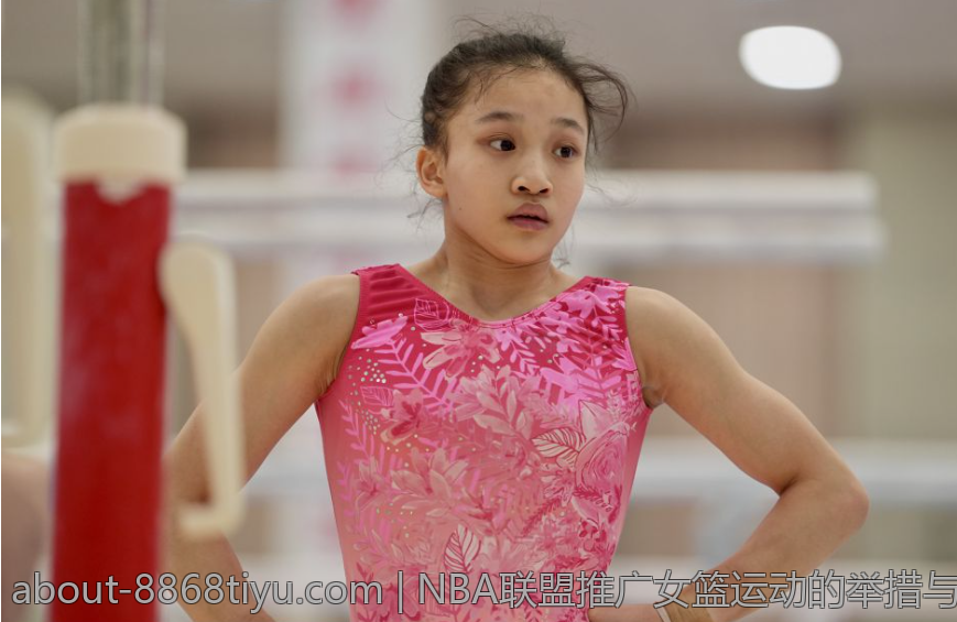 NBA联盟推广女篮运动的举措与成效