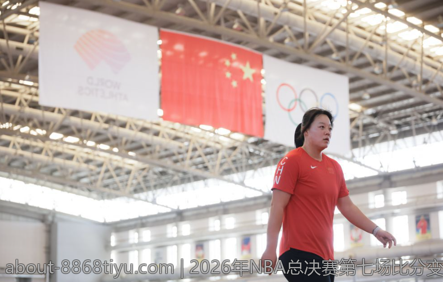 2026年NBA总决赛第七场比分变动与比赛结局