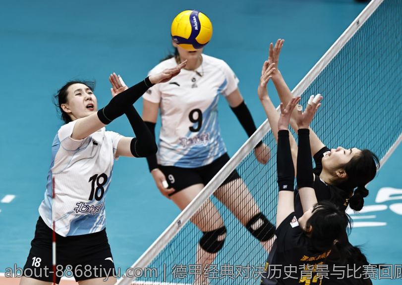 德甲经典对决历史背景与比赛回顾