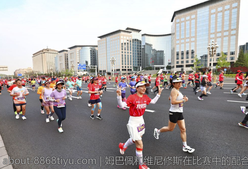 姆巴佩和维尼修斯在比赛中的配合默契令人惊叹