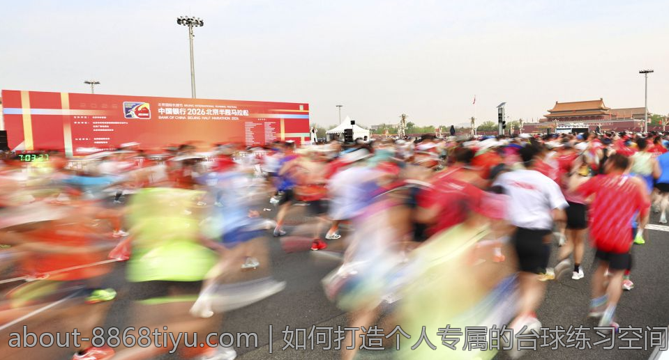 如何打造个人专属的台球练习空间