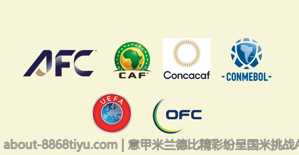 意甲米兰德比精彩纷呈国米挑战AC米兰巅峰对决