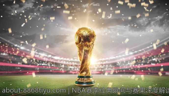 NBA赛季经典瞬间与赛果深度解读